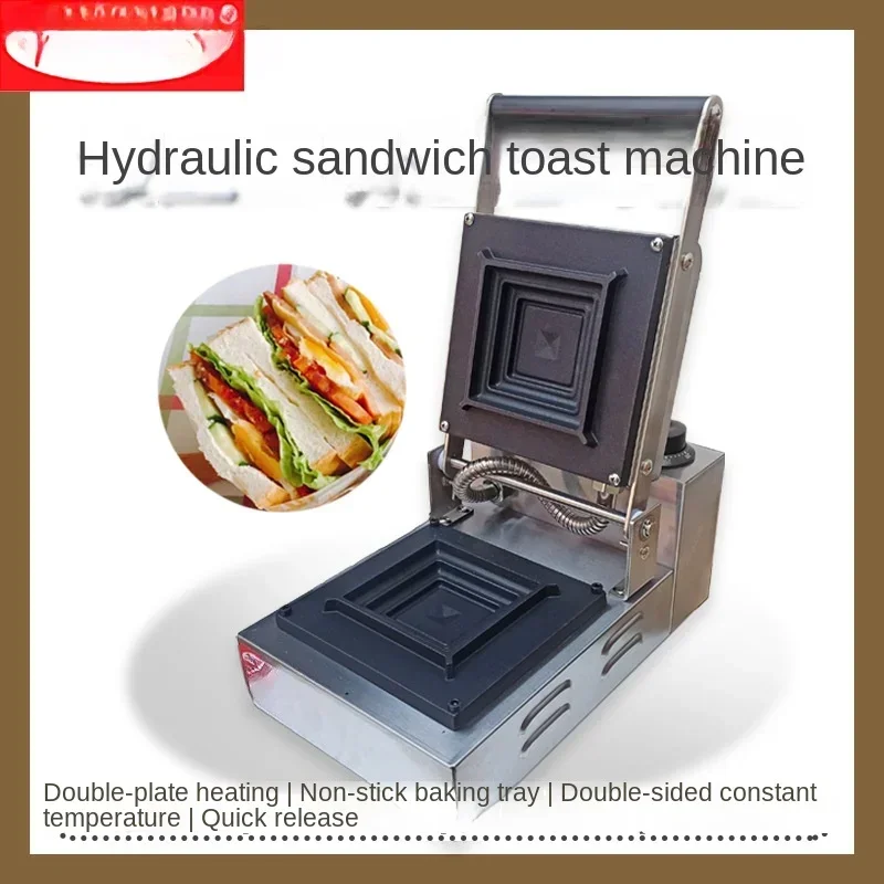 

Commercial Hot Pressing Toaster Popcorn Bubble Tea Sandwich Edge Sealing Sandwich Maker Machine