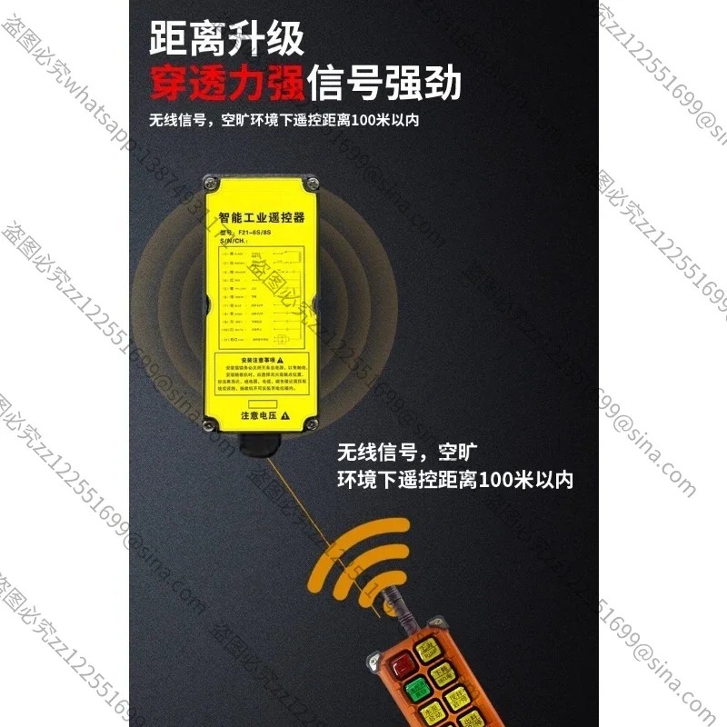Suitable for Customizable Mixer Wireless Controller Accessories, General Signal Stability for Concrete Cement Mortar Drum Mixers