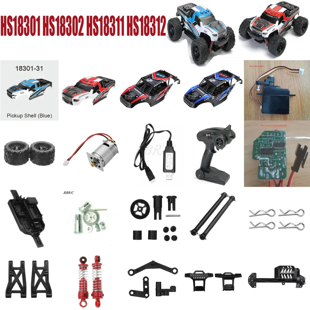 HS 18301 18302 18311 18312 RC Car Spare Parts Shell Tire Receiving board Drive shaft Differential Motor Servo Arm etc.