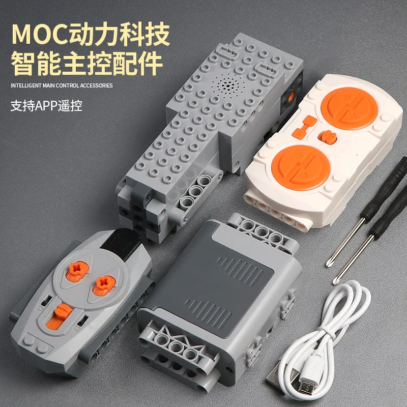 Science Education MOC Intelligent Power Motor App Programming Modification Mechanical Connector Assembly Piece