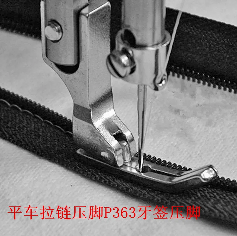1PCS All Steel Machine Flat Unilateral Presser Foot P36ln Left Unilateral Presser Foot P36n Right Unilateral Presser Feet