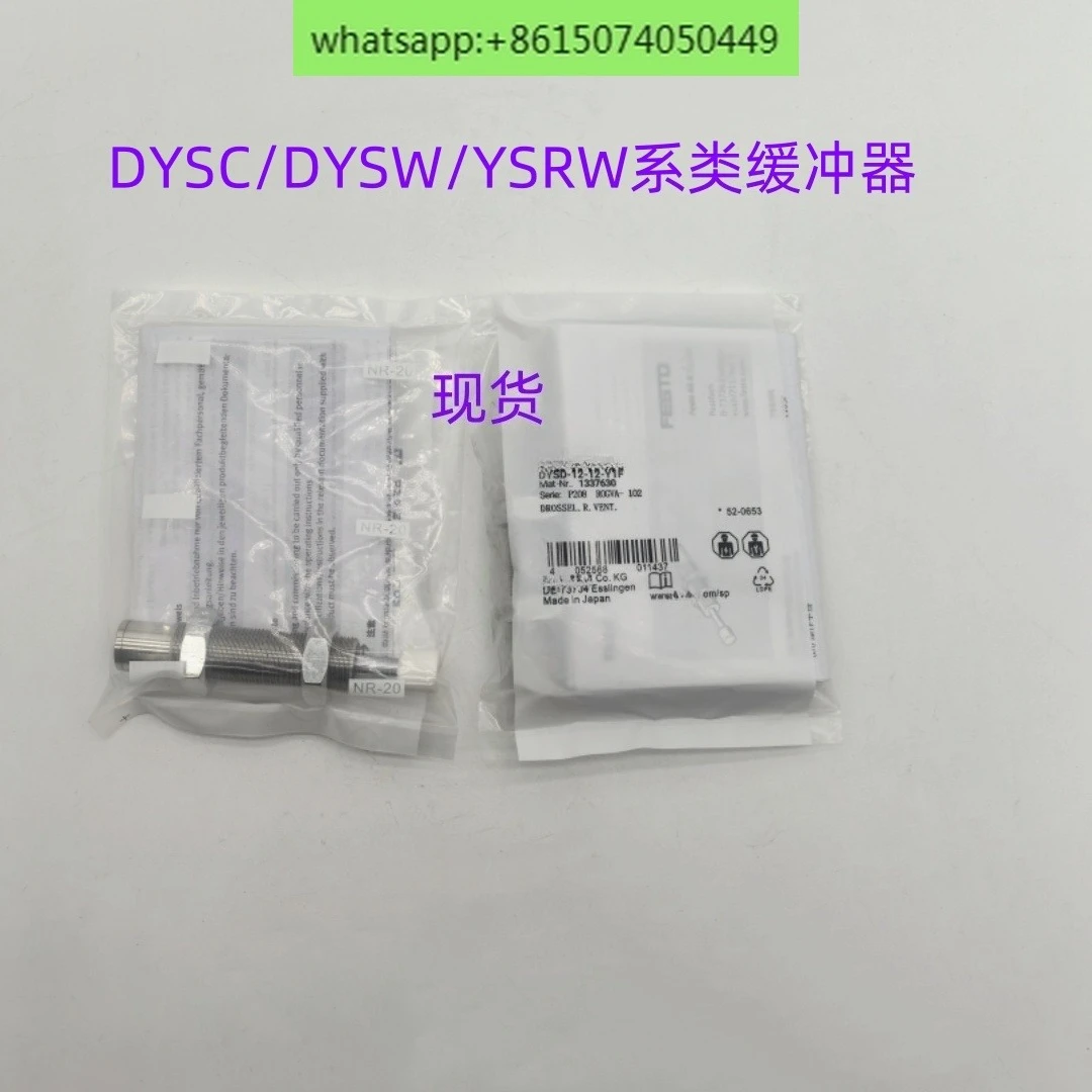 

Buffer DYSC/DYSW/YSRW-5 8 7 10 12 14 20 26-34-Y1F