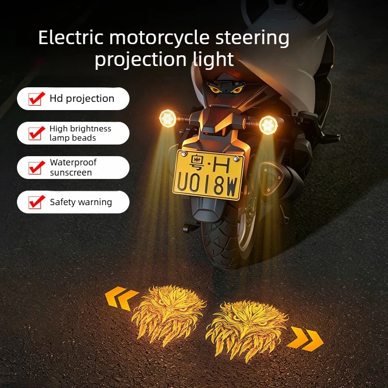 Waterproof Multi-Mode HD Projection Turn Signal / LED Ground-Projection Warning Light for Electric Scooters and Motorcycles