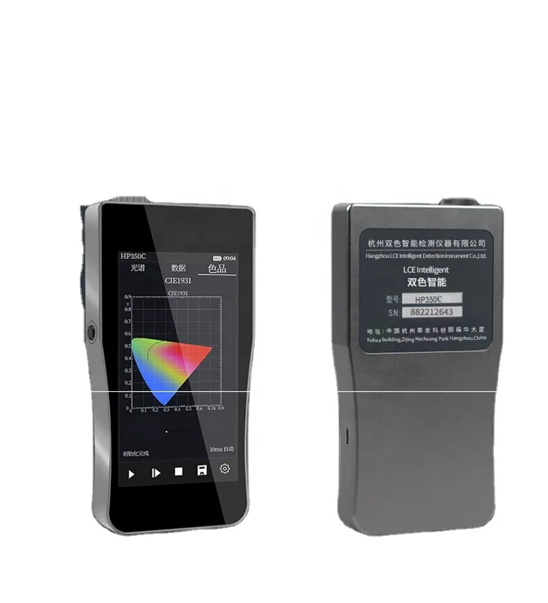 

Quality Wholesale HP350C 380-780 Portable Spectrum Analyzer Color Temperature Meter Digital Luxmeter