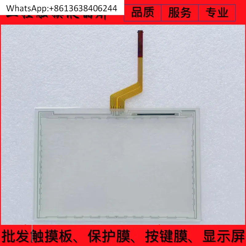 

PH41224328 REV. C P5751-0708-0345 Touchpad, touch screen, touch screen