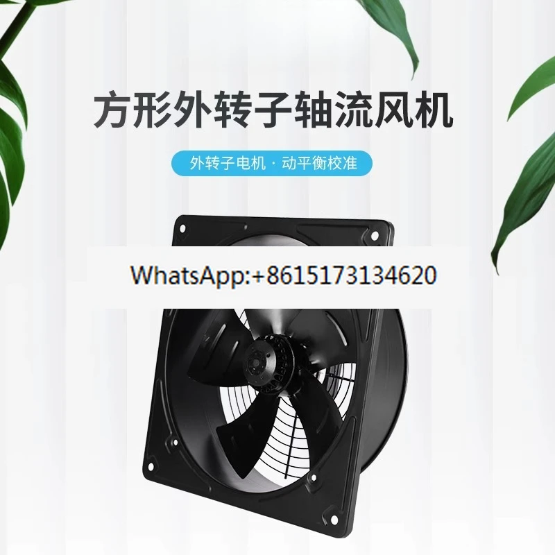 

Square outer rotor axial flow fan YWF silent exhaust fan industrial low noise ventilation fan 220v