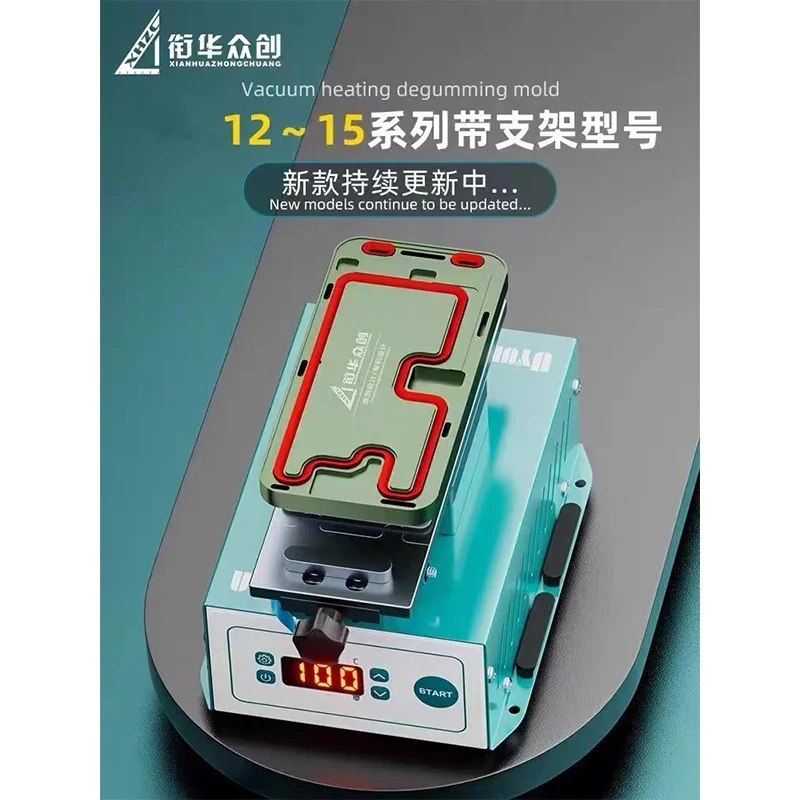 XHZC LCD Screen Frame Vacuum Heating Glue Removal Mold For iPhone 12 Mini 13 Pro Max 14 15 Plus Display Repair Refurbishing Tool