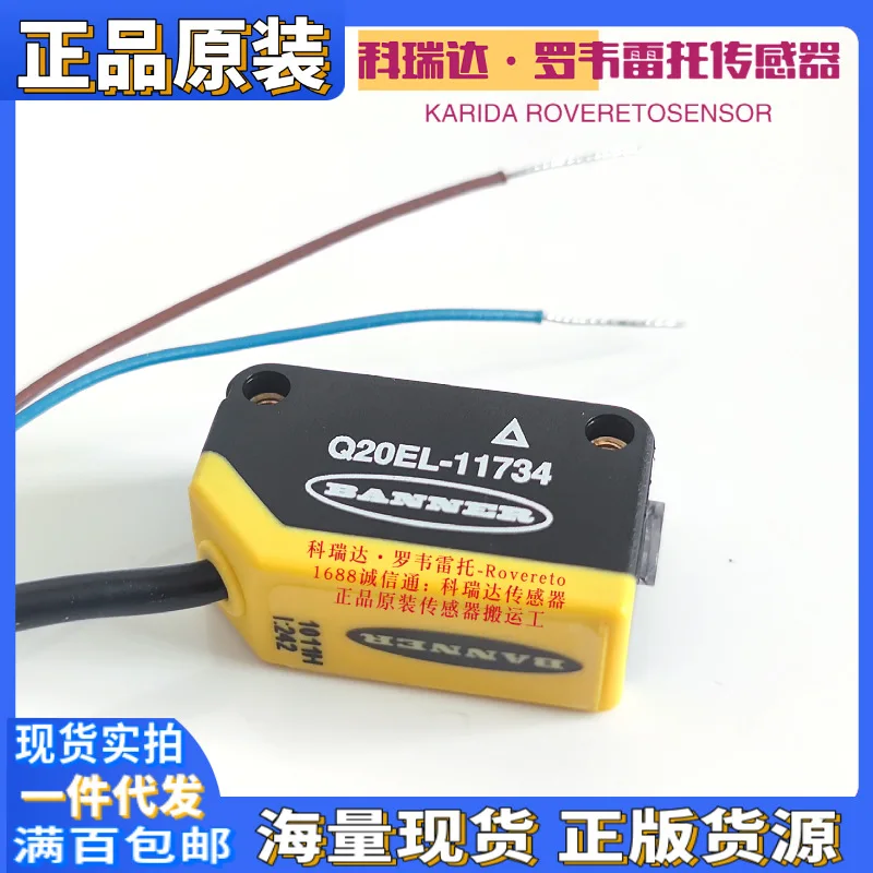 

2025 Q20NRL-11735 Q20EL-11734 ten compensations for one fake genuine American BANNER sensor