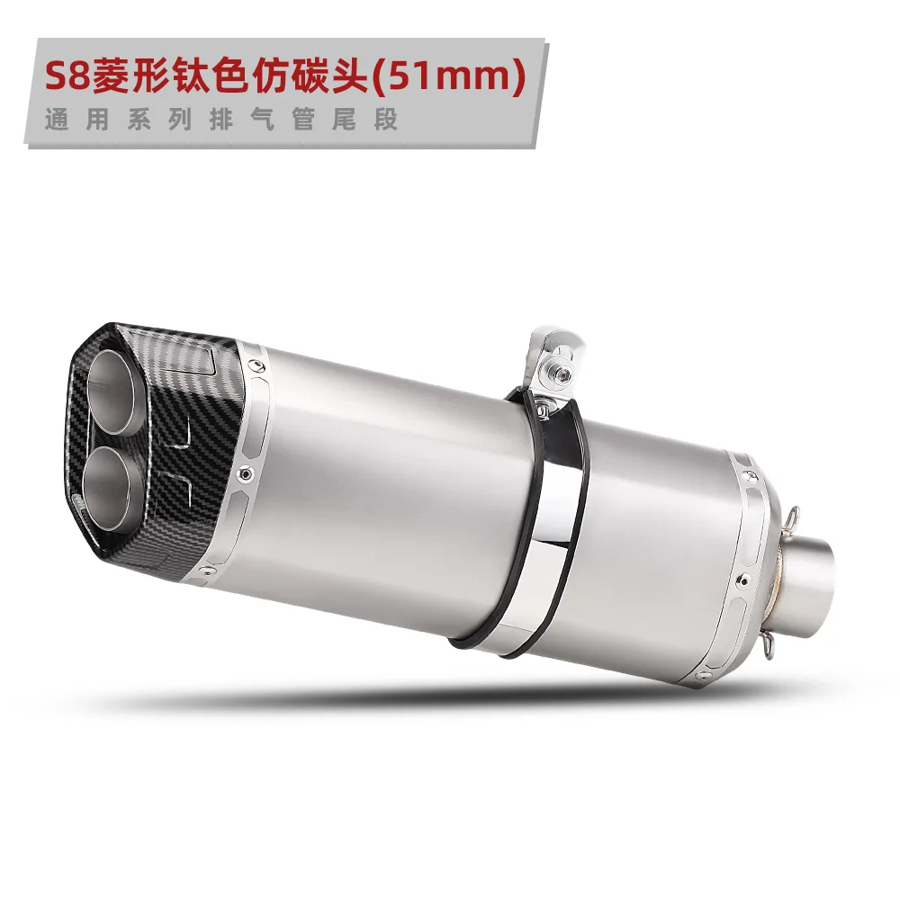 51Mm Motorcycle S8 …