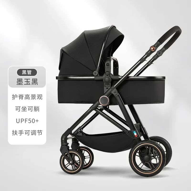 

High view baby stroller can sit and lie down and fold two-way shock absorber newborn baby bb stroller.