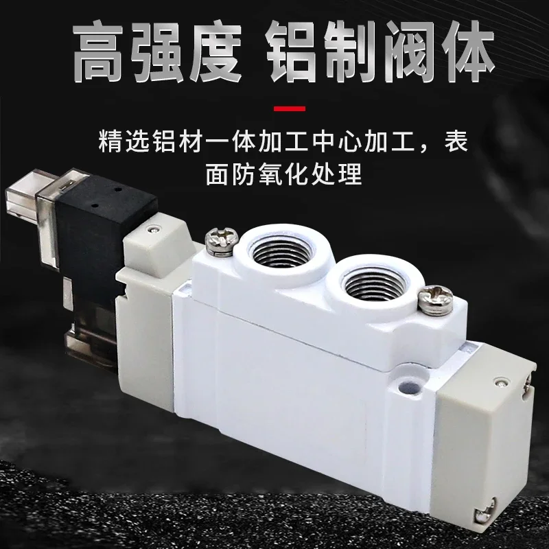 Accessories and PartsSy5120-5lzd/5dzd/5gzd-01 Pneumatic Electromagnetic Control Valve
