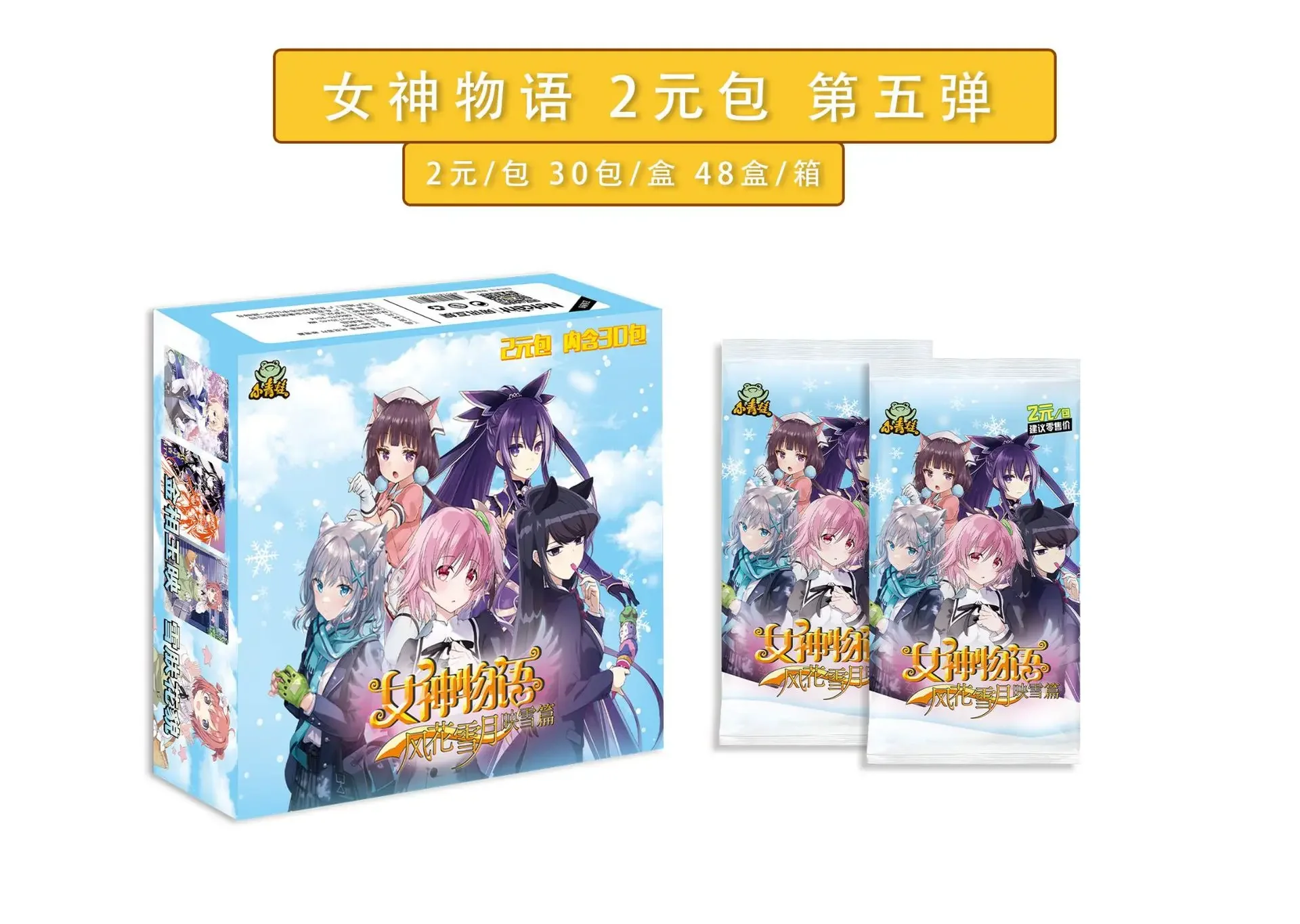 1 pz Goddess Story Series Cards Collection Card Ssr Anime Character Flash Children Collection Table Party Game cardato Toy