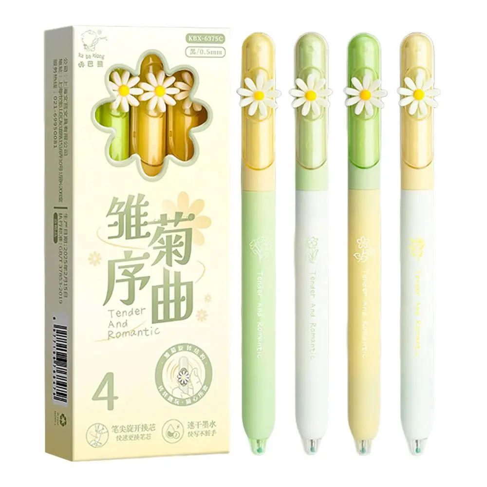 

4 шт., 0,5 мм, гелевая ручка с черными чернилами, вращающаяся ветряная мельница, декор, вращающаяся с использованием шариковой ручки, наконечник ST, быстросохнущая офисная ручка для подписи