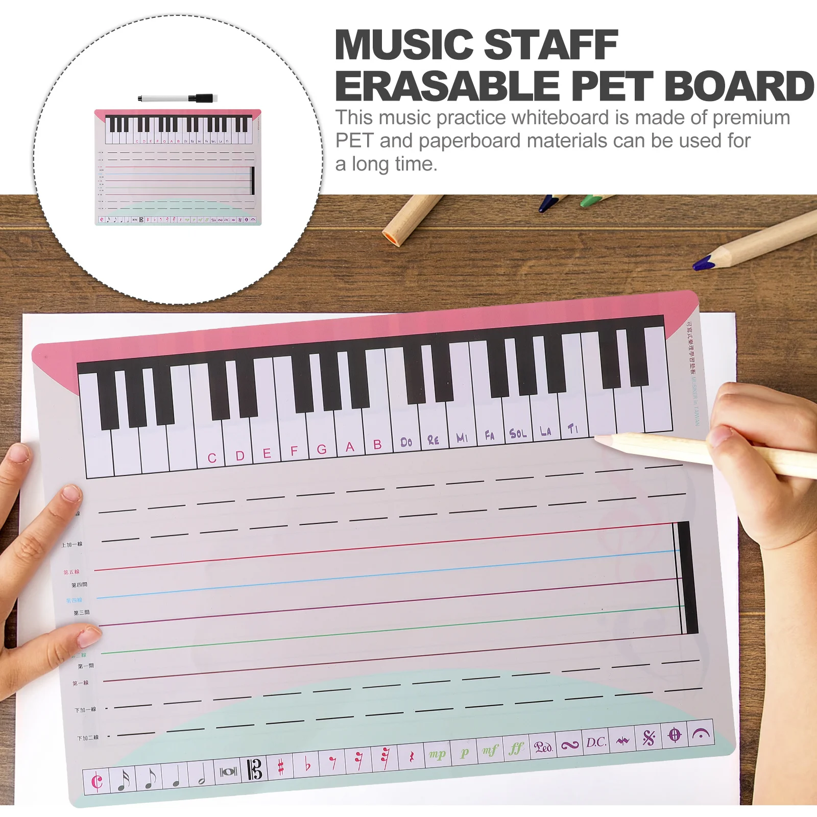1 セット音楽スタッフホワイトボード消去可能なペット練習ボード防水書き込み可能ポータブル音楽教育五線譜ツール