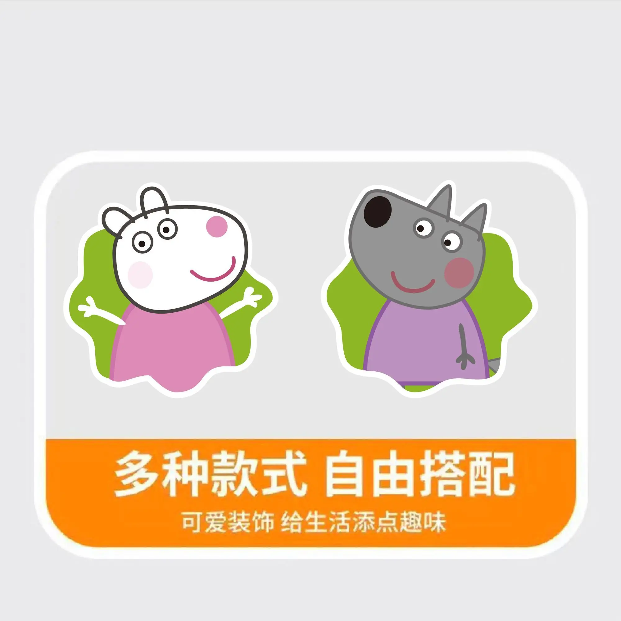Peppa Pig magnetic fridge stickers for metal cabinets, fridge, washing machine decorations, fun gifts view 5