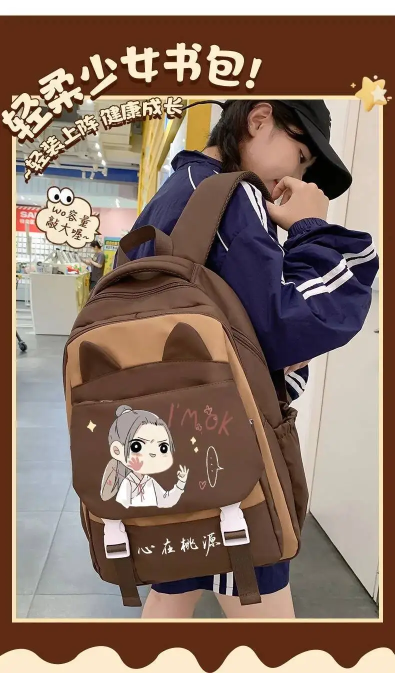 อะนิเมะเกมBreathableตาข่ายสีดําสีขาวHeaven Officials Blessing Tian Guan Ci Fuโรงเรียนกระเป๋ากระเป๋าเป้สะพายหลังเด็กหญิง