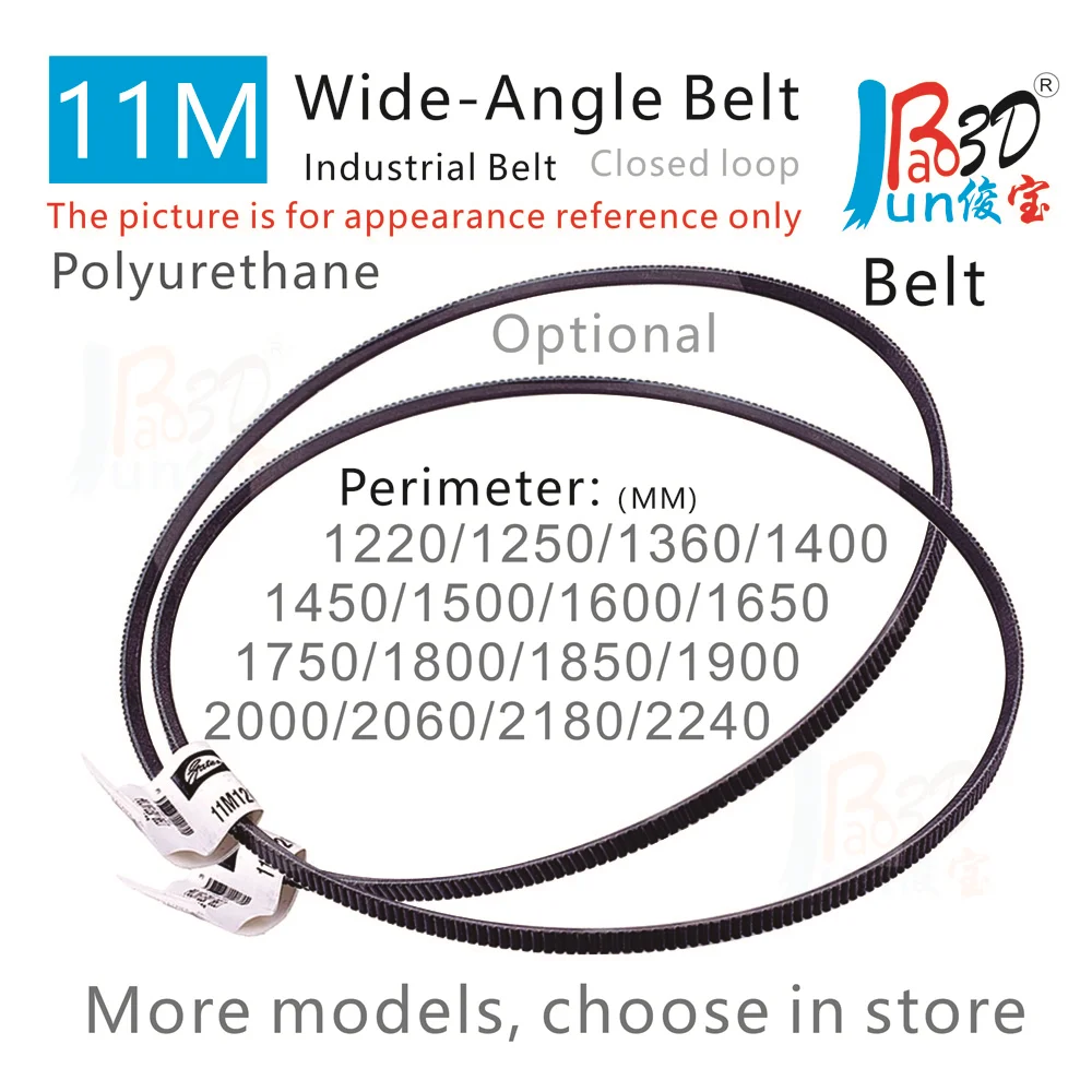 

11M Wide Angle Belt Industrial Belt Perimeter 1220 1250 1360 1400 1450 1500 1600 To 2240 MM Triangular Drive Belt Gates Brand