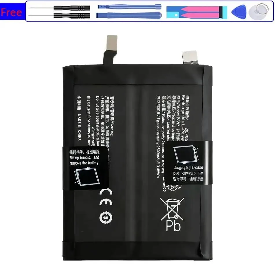 

Stable Safe B-W7 Mobile Phone Battery For Vivo Iqoo Neo 7 7SE 2500Mah