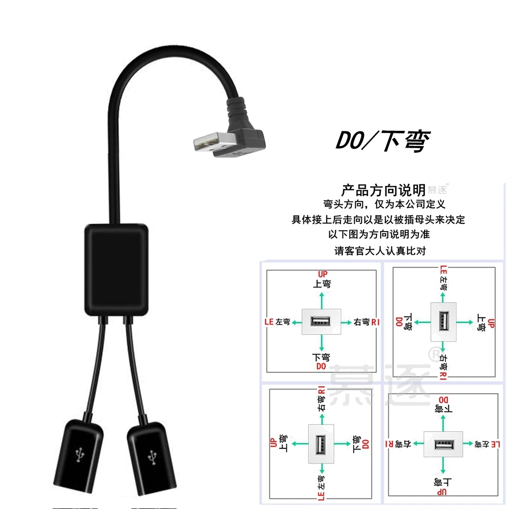 One to two USB hub with cable, computer with two port adapter cable, plug in mouse, keyboard, USB flash drive, multifunctional a