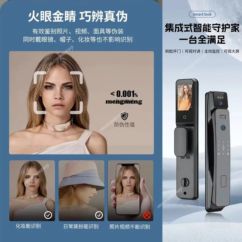 Fully automatic 3D face visual smart electronic lock wooden door fingerprint lock household anti-theft door password lock