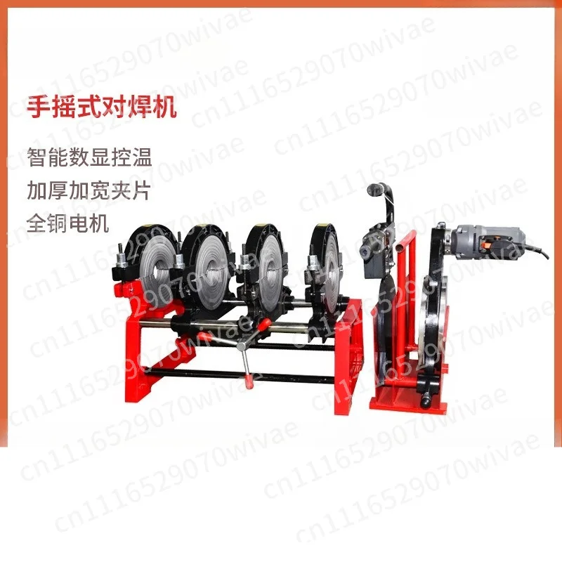 Hand Operated PE Pipe Fusion Welder, Hot Melt Butt Welding Machine, Plastic Pipe Hot Fusion Tool for Pipe Connection