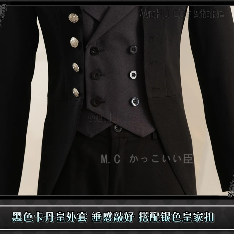 زي تنكري لخادم الخدم الأسود مع شعر مستعار ، زي Kuroshitsuji ، زي مدرسي عام ، بدلة هالوين للرجال ، سوداء بالكامل