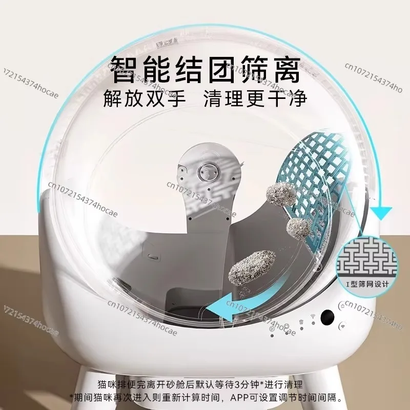 FurStarAutomatic Cleaning, Closed Deodorization, Cat Litter Prevention, Anti-splash Large Roller Type Intelligence