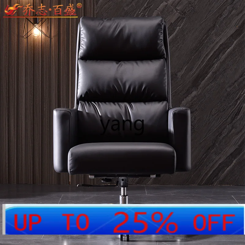 LH leather office chair office computer chair home comfortable lunch break swivel chair