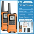 FRS-Orange