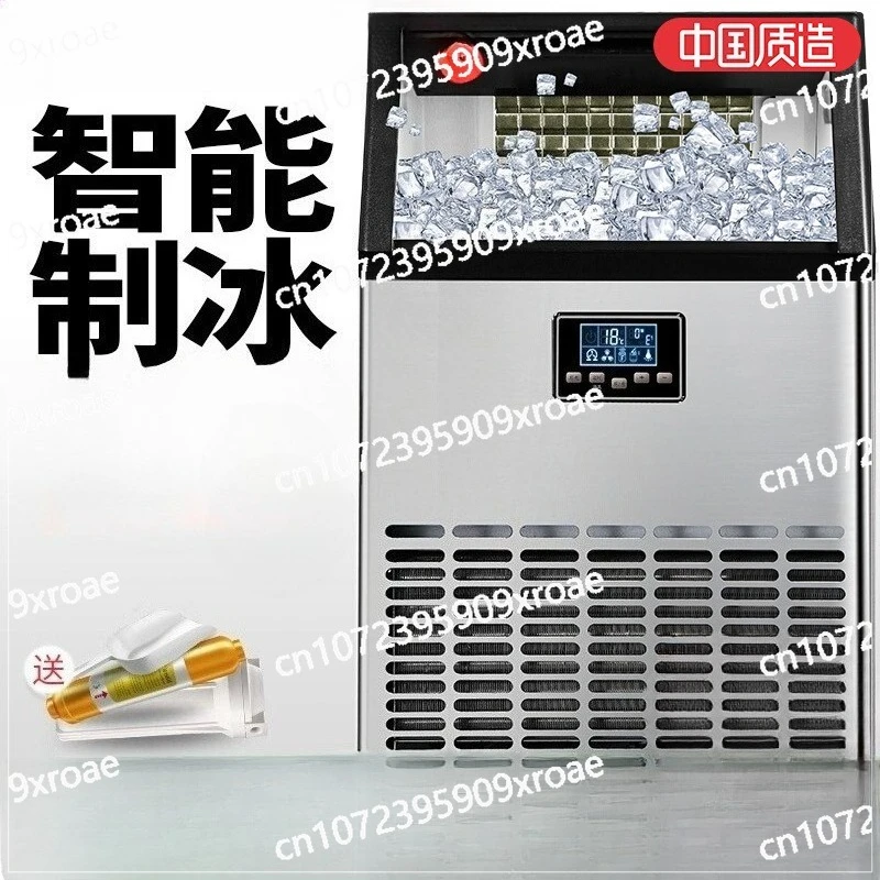 

Ice Machine Commercial Milk Tea Shop Large 70/150/300kg Small Automatic Square Ice Cube Machine
