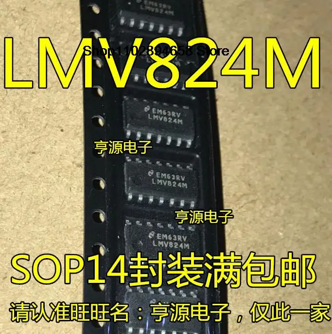 5PCS   LMV824  LMV824M LMV824MX SOP14