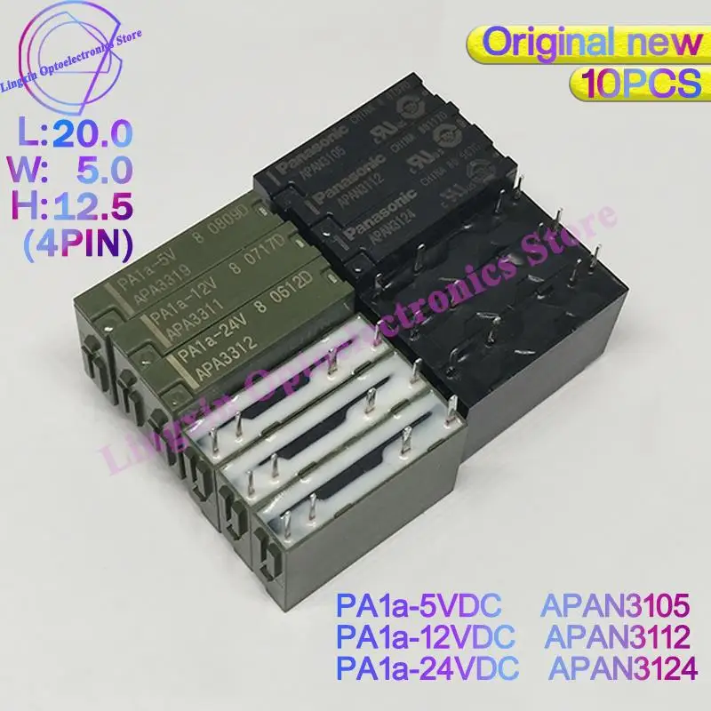 

Free Shipping 10Pcs/Lot PA1a-24V APAN3124 PA1a-12V APAN312 PA1a-24V APAN3105 PA1a 5A Power relay 5V 12V 24VDC 100% Original new