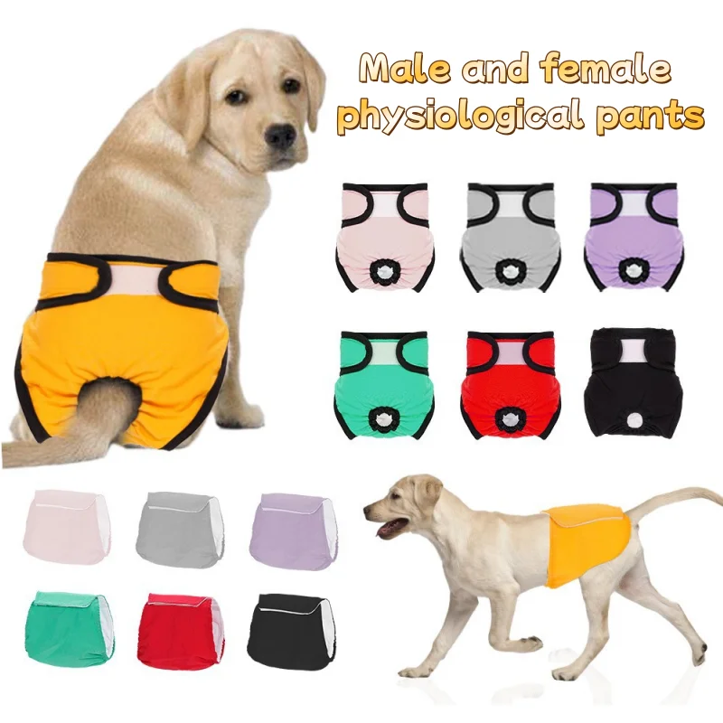 Dog Washable Physiological Pants Reusable Dog Menstrual Panties Adjustable Cat Diapers Fashion Puppy Diaper Shorts Pet Supplies