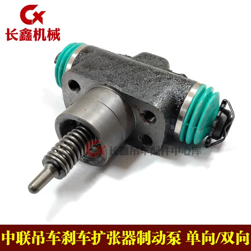 Brake pump, brake pump, unidirectional and bidirectional expander