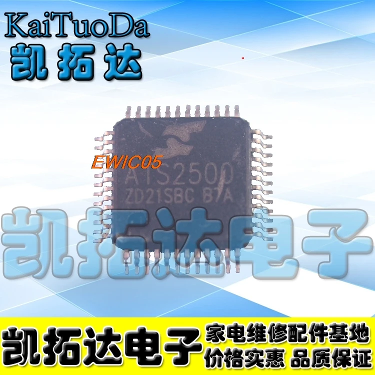 Оригинал из 5 шт. в наличии ATS2500 QFP-48