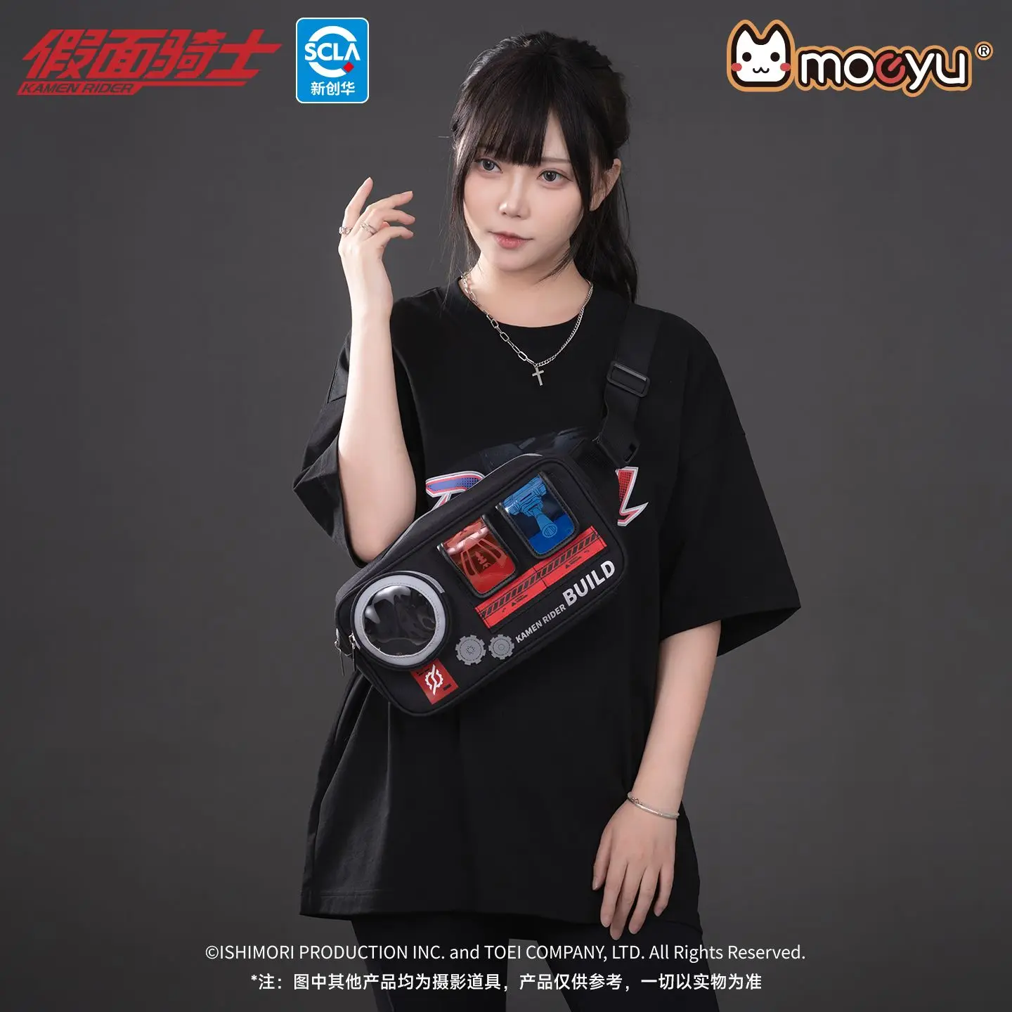 Genujine Kamen Rider Build Impression Breast Bag Messenger Bag Leisure Commuter Fanny Pack