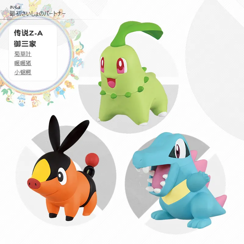 

Takara TOMY Pokémon Legends Z‑A Starter Figures Chikorita Totodile Tepig PVC Figure Set Toy Gift for Fans