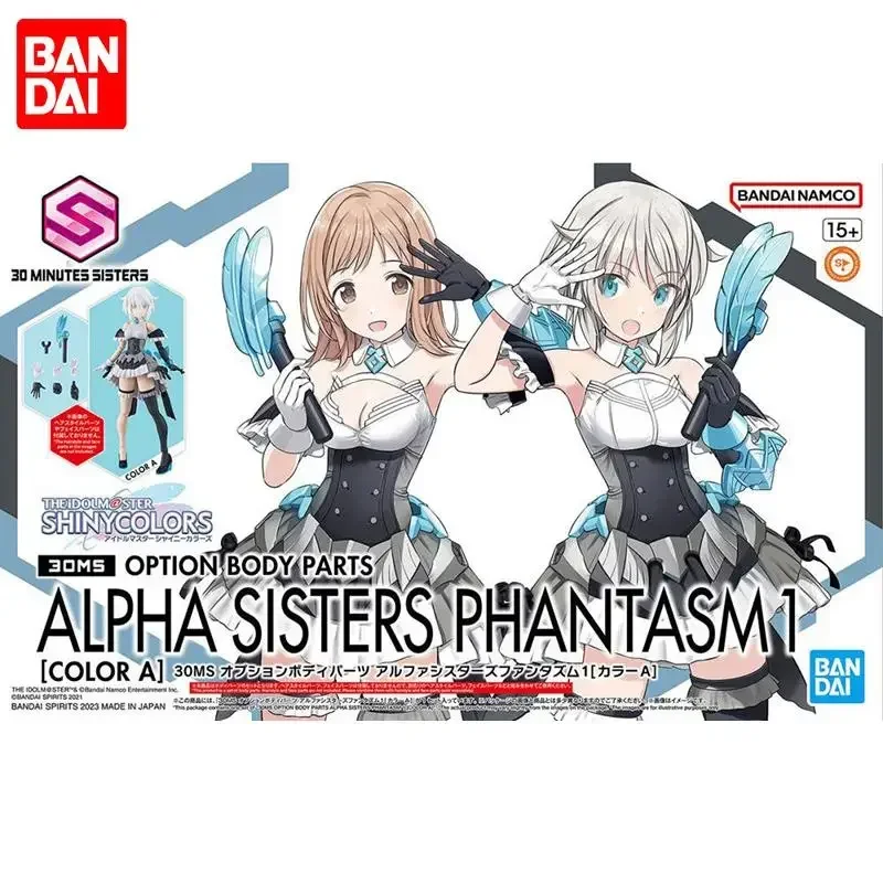 Bandai 2024 30MS The Idolmaster: Shiny Colors 30 Minutes Sisters Option Body Parts Alpha Sisters Phantasm 1 Color A  Figure Toy