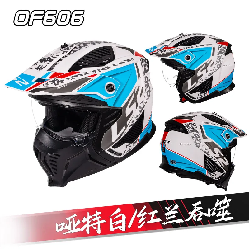 LS2 OF606 Drifter Unisex Combination Open Face Helmets Motorcycle Motocross Men Women Fashion Riding Helmets ECE R22.06