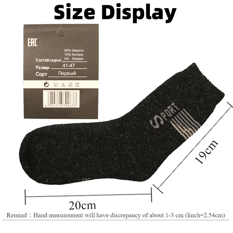 [3 Pairs] Winter Russia Men's Socks Keep Warm Wool Thicken High Quality Wool Rabbit Fur Soft Essential Comfortable Male Socks