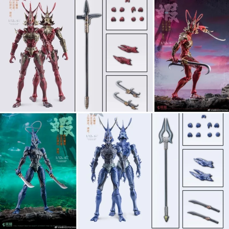 miti-di-montagne-e-mari-soldati-gamberetti-generali-granchio-alabarde-marine-1-12-action-figure-abiti-comuni-da-6-pollici-hobby-per-fan
