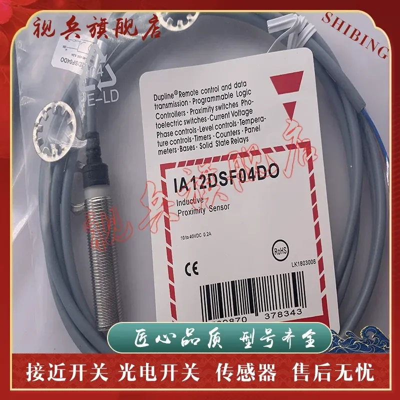 Brand new in stock for IA12DSF02NC proximity switch sensor with quality assurance and complete models