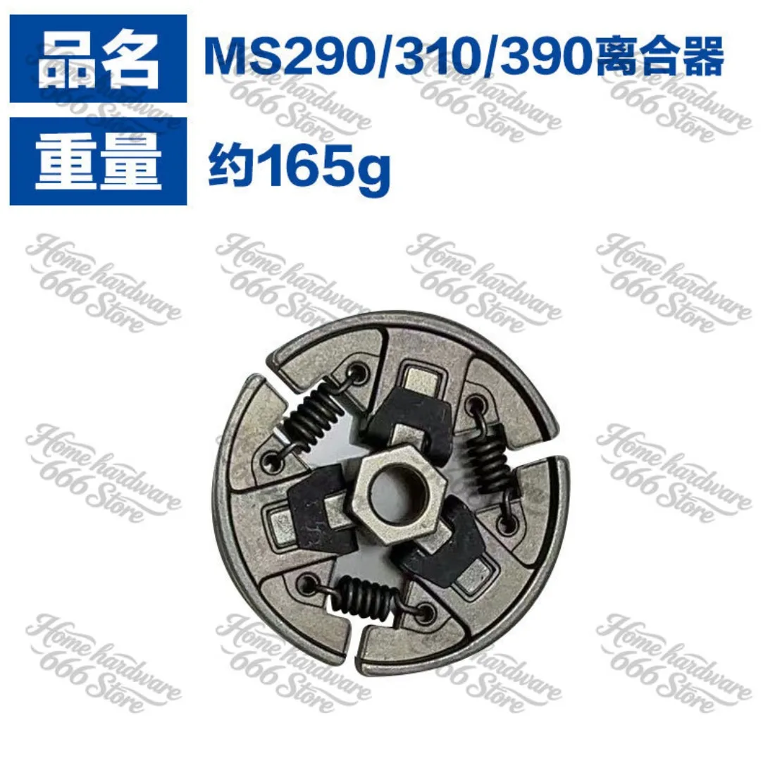 For STIHL MS290 Tension Swing Block Chainsaw MS310 MS390 ms290 Clutch