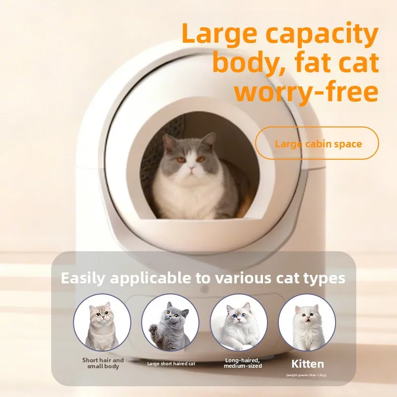 

CIntelligent cat litter box,super large splash-proof electric cat toilet, fully automatic sealed litter box, cat accessories