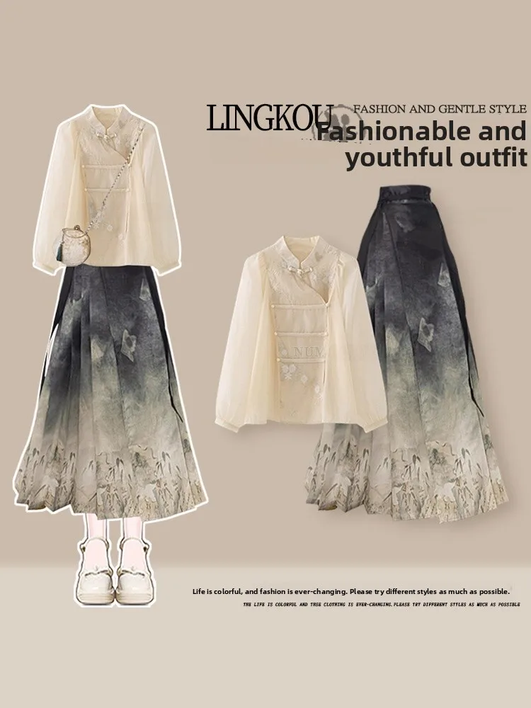 

New Autumn Chinese Sle Set Women's Beautiful Small ence Age Reduction irt High Waist Ink Painting Tailed Skirt ...