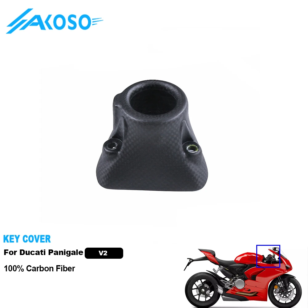 AKOSO 3K 3*3 Carbon Fiber Motorcycle Accessories Spare Parts Key cover For Ducati Panigale V2