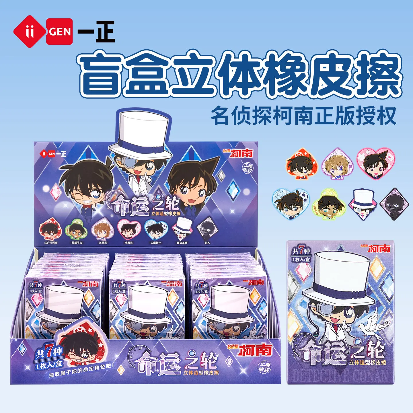 易正文具-3d漫画ブラインドボックス鉛筆消しゴム-クリエイティブ造形消しゴム-学生用筆記修正賞品文具