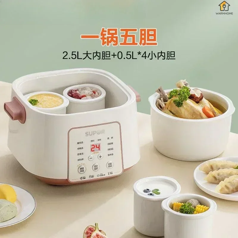 home use Electric stew pot Smart Reservation for soup purple pottery stew pot  food supplement  one pot five gallbladders