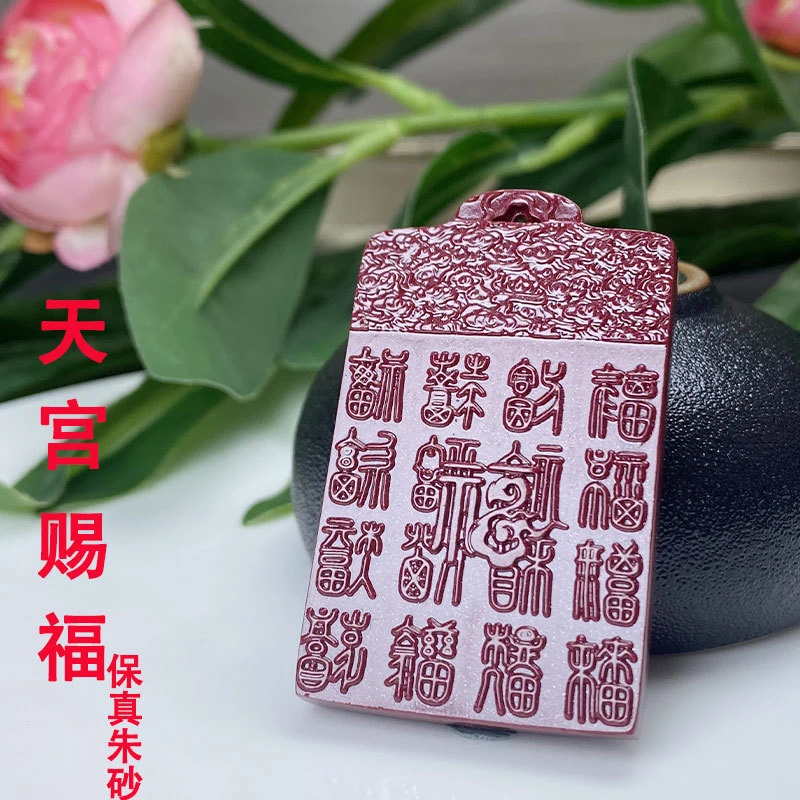 Blessing and Good Fortune Square Necklace, No Worries Charm with Character Fu, Pendant, High-Content Pu
