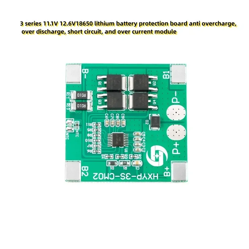 3 series 11.1V 12.6V18650 lithium battery protection board anti overcharge, over discharge, short circuit, and over current modu